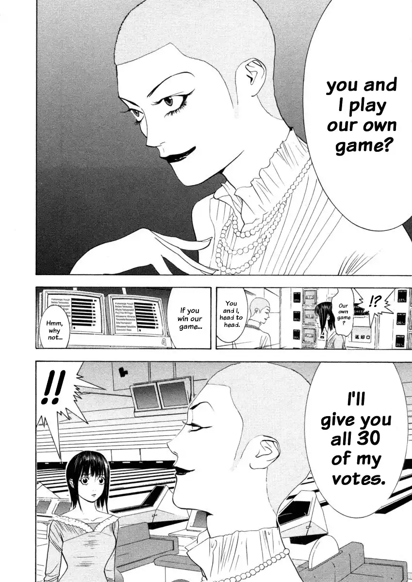 Liar Game Chapter 23 6